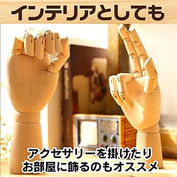 TAIWAN製／ET人形。手足が可動、首も動きます【高さ／17センチ程箱無し】 デッサン人形 2点セット 木製 人形 ハンド 右手 14ヶ所 関節